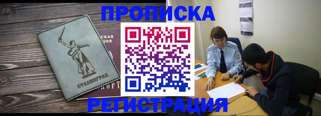 регистрация для дет. сада в Сосновом Бору