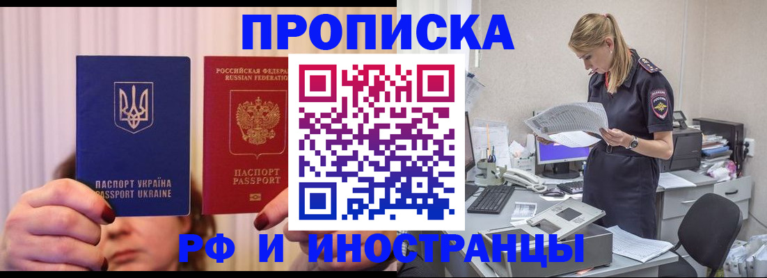 временная регистрация госуслуги в Сосновом Бору