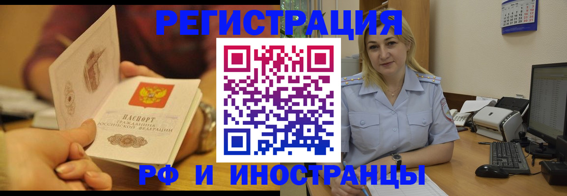 регистрация для дет. сада в Сосновом Бору