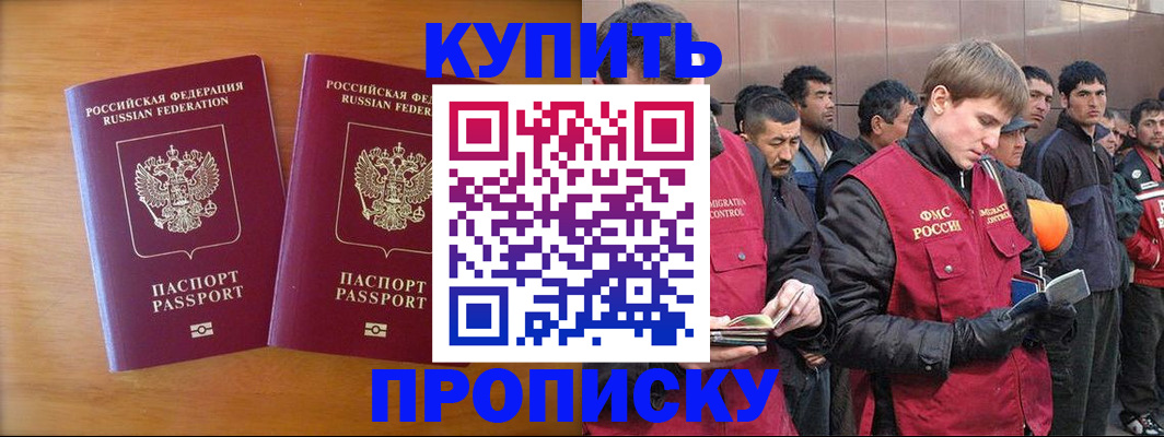 регистрация для школы в Сосновом Бору
